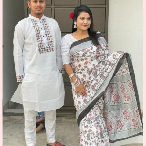 শাড়ি পাঞ্জাবি কাপল সেট /