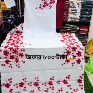 শাড়ি পাঞ্জাবি কাপল সেট]